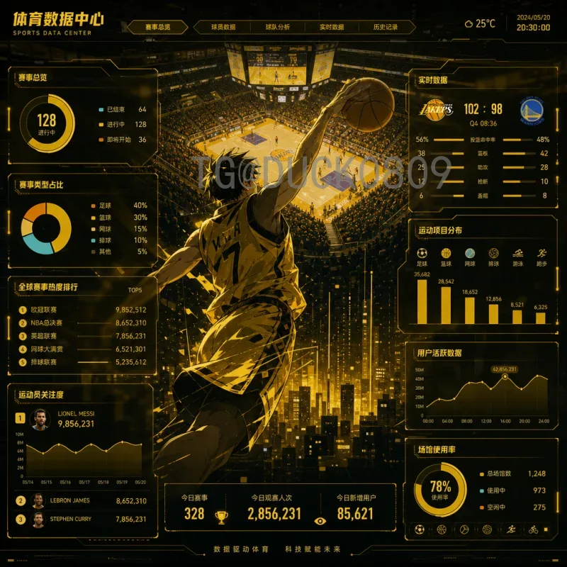 2026年世界杯开幕式门票价格官方公布在即，购票指南与价格预测